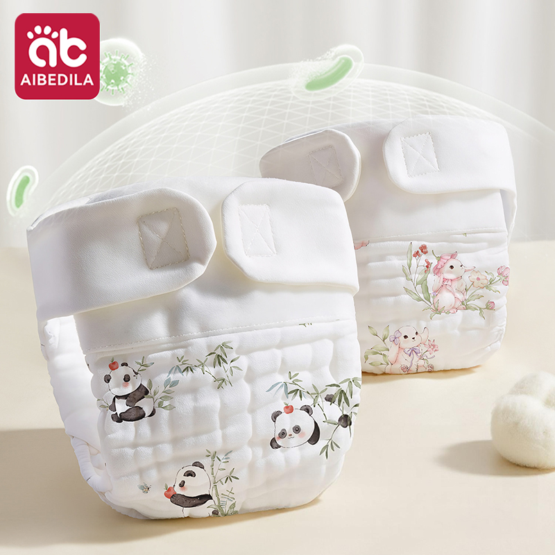 AIBEDILA Inserts de couches la - Pampers Diaper Premium Care avis et prix